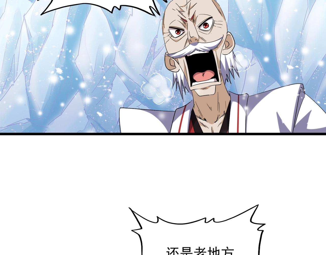 第245话 陷阱24