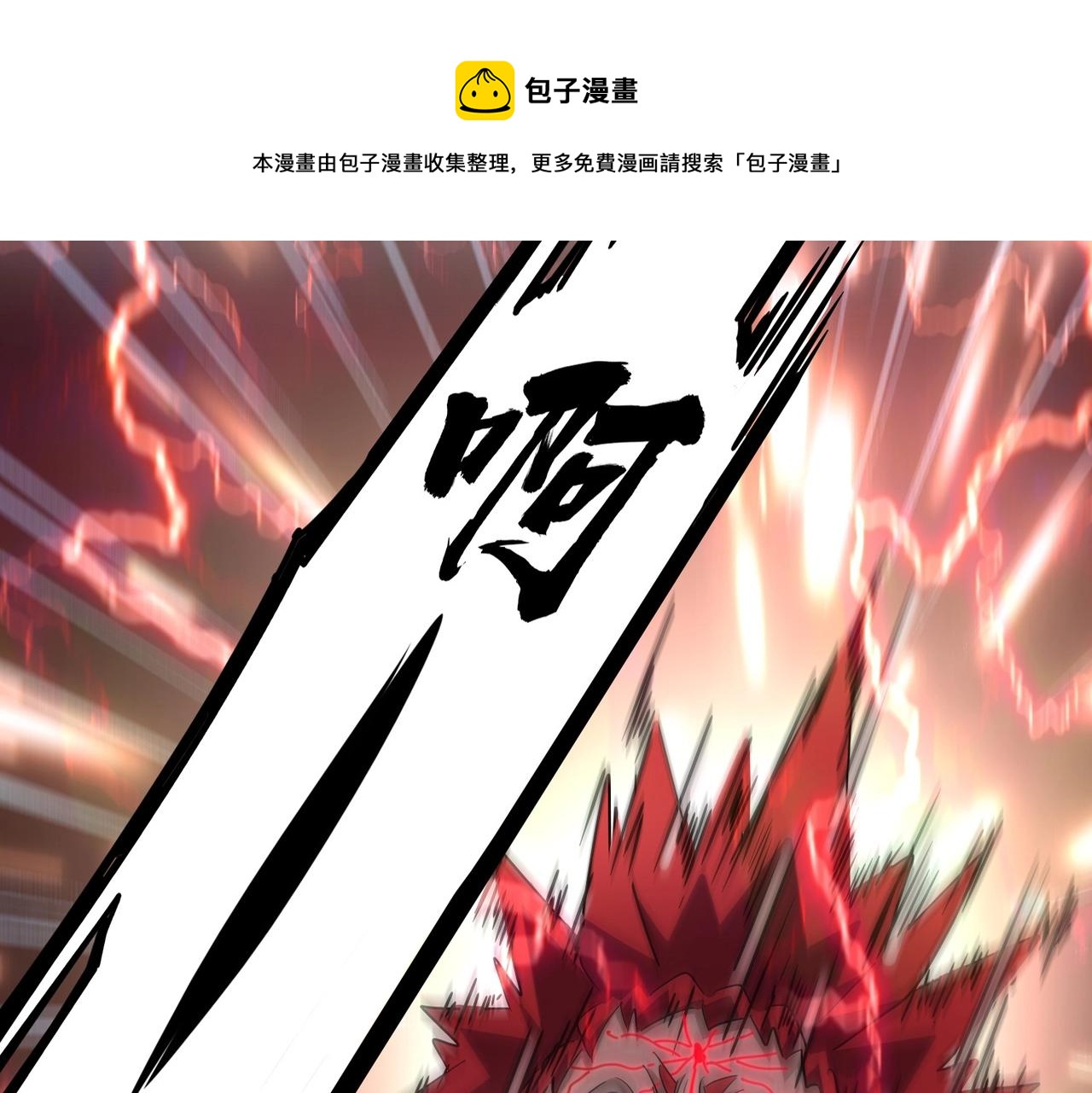 第274话 破绽16
