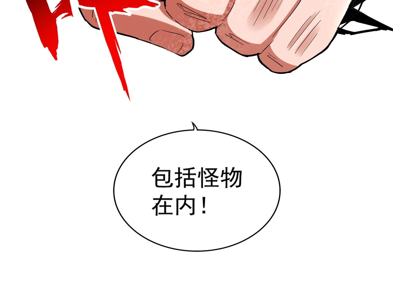 第274话 破绽65