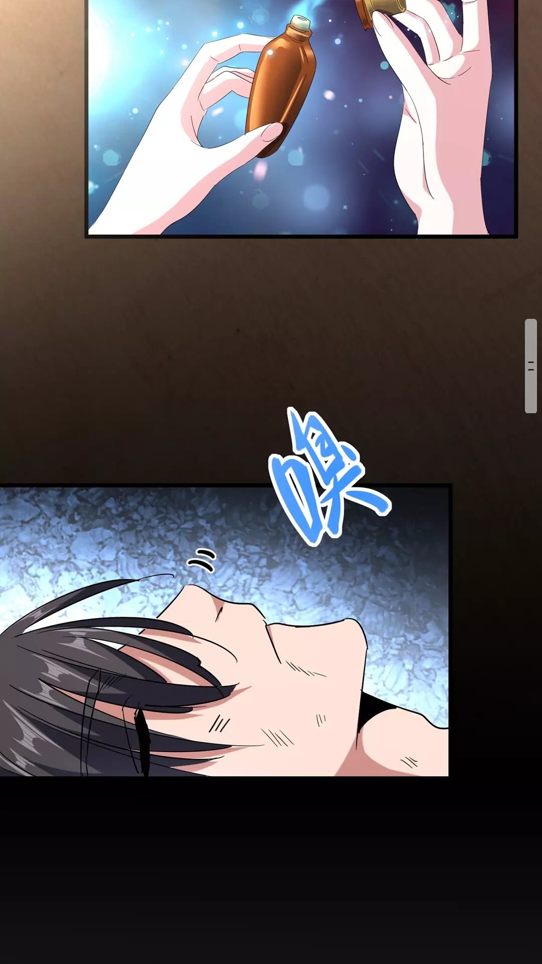 第124话 菩提玉液38