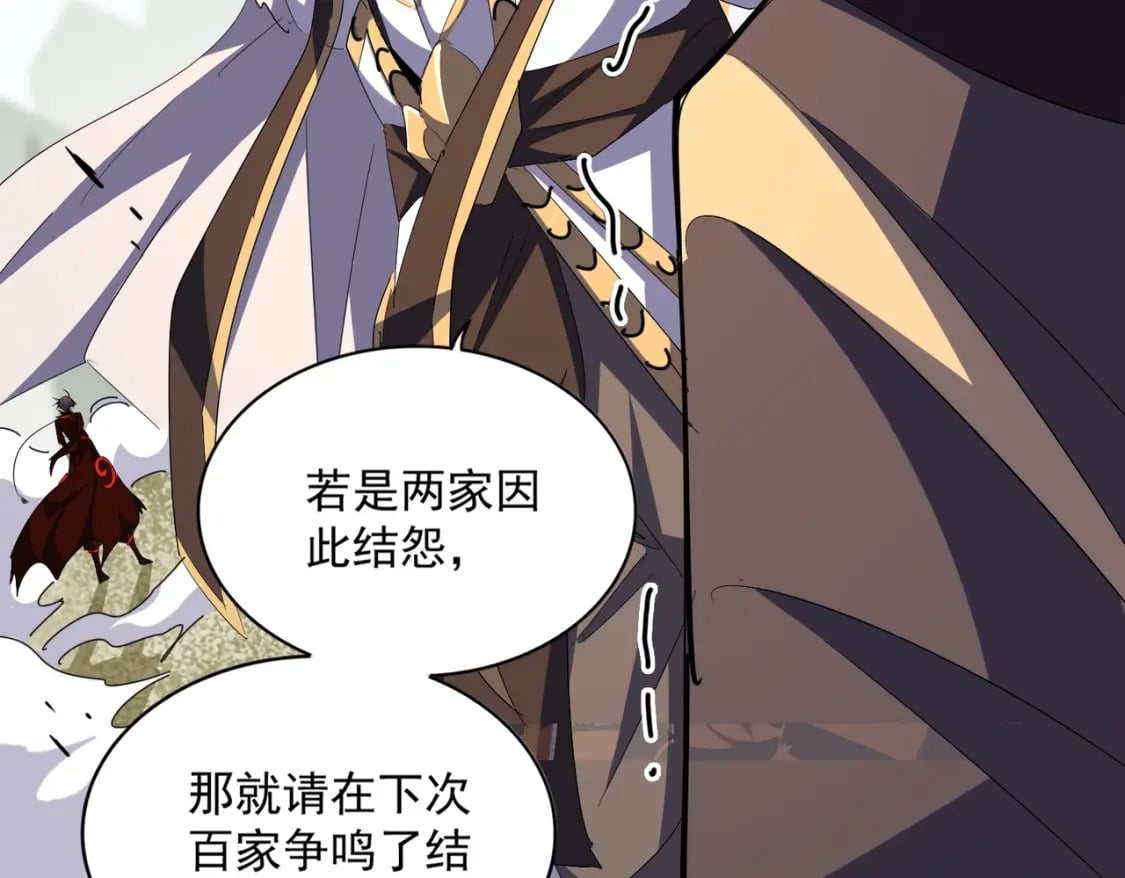 第363话 不死不休112