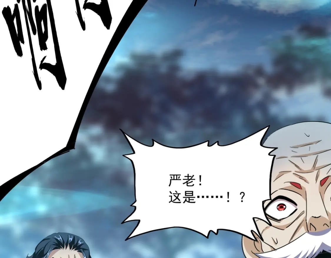 第376话 神臂71