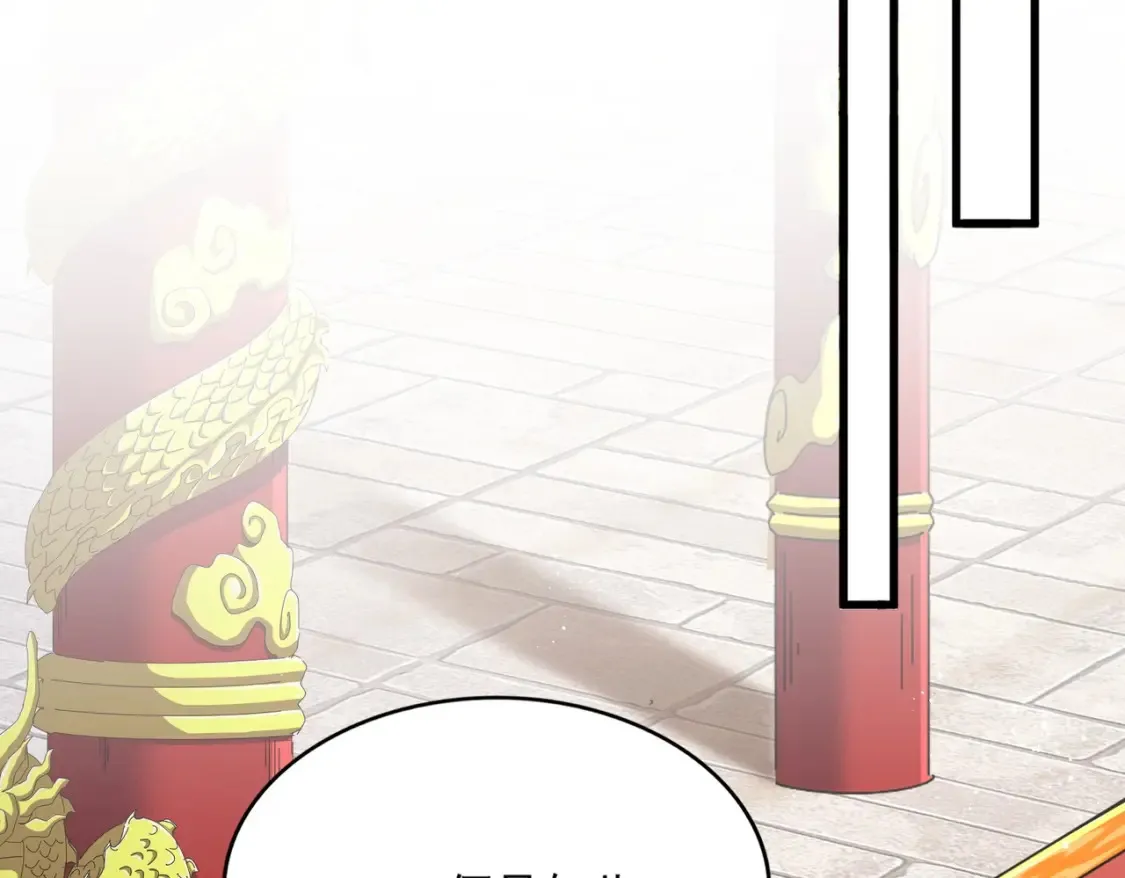 第510话 牵着鼻子走66