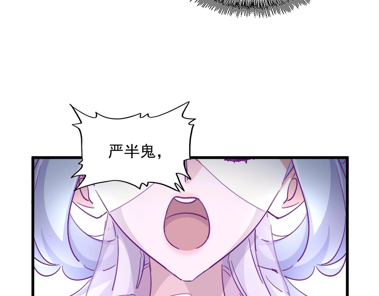 第339话 魔王的破绽54