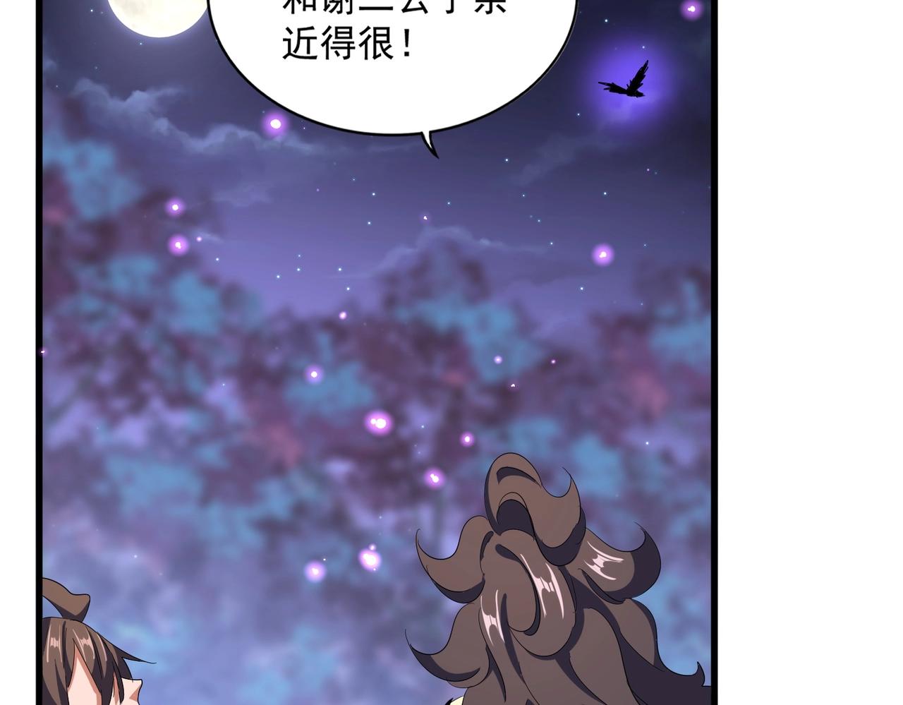 第331话 叛逃30