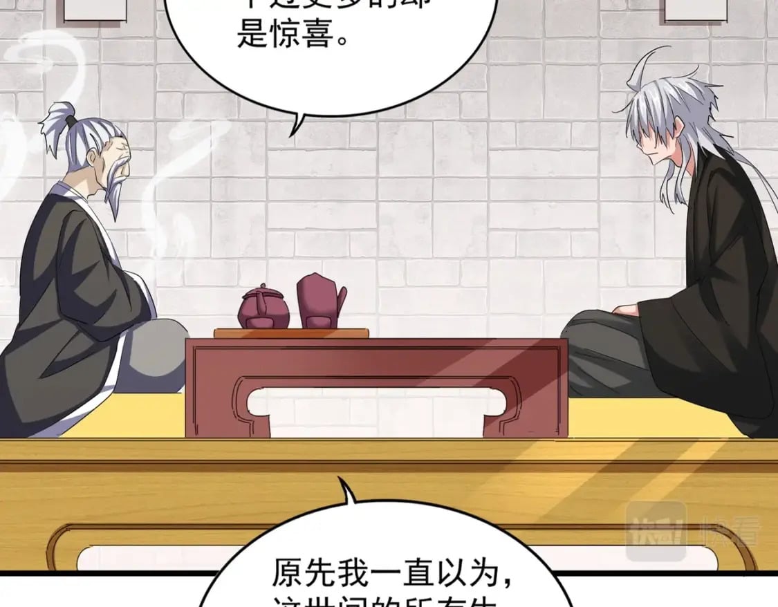 第394话 天下苍生关老子屁事17
