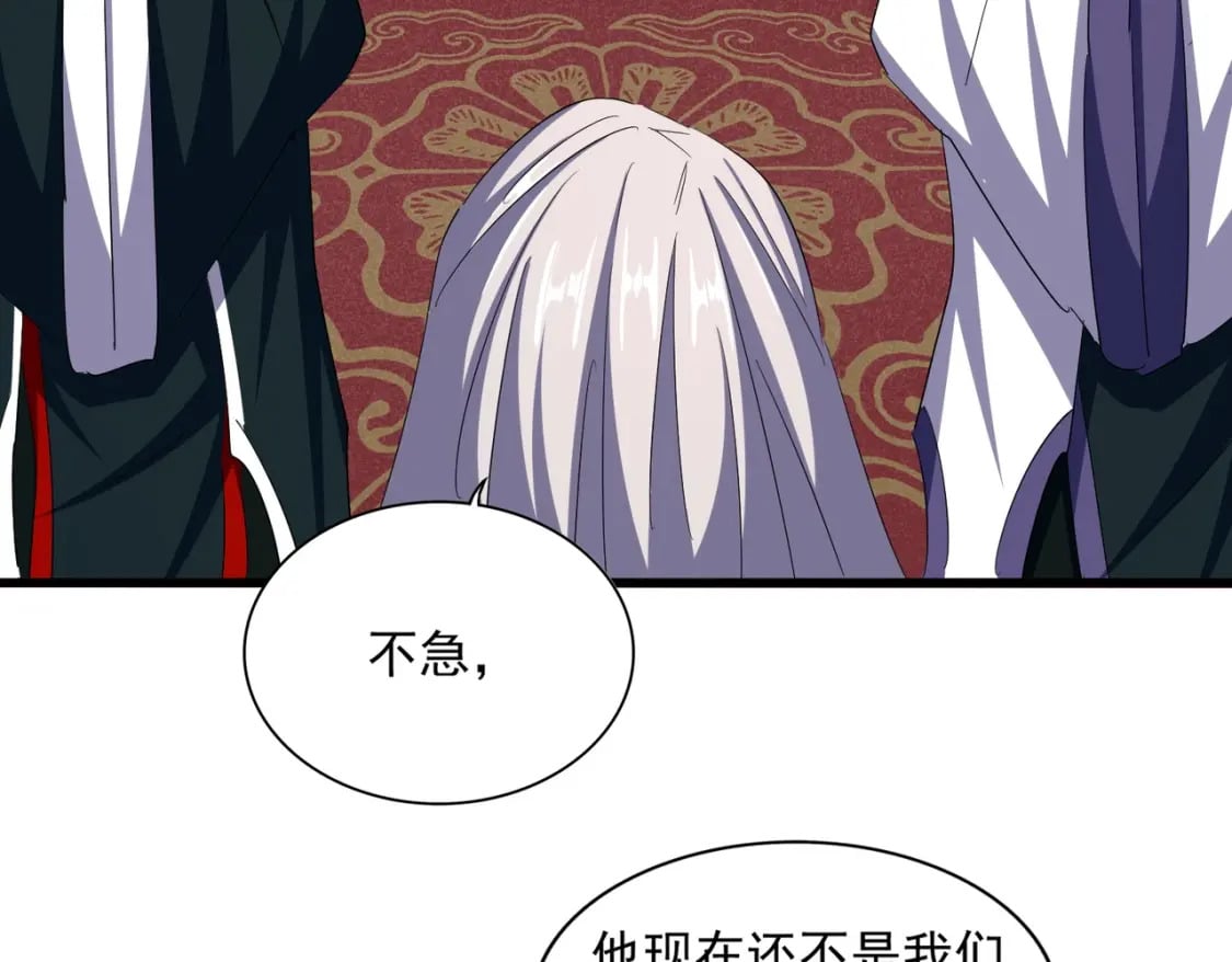 第386话 封王拜相13