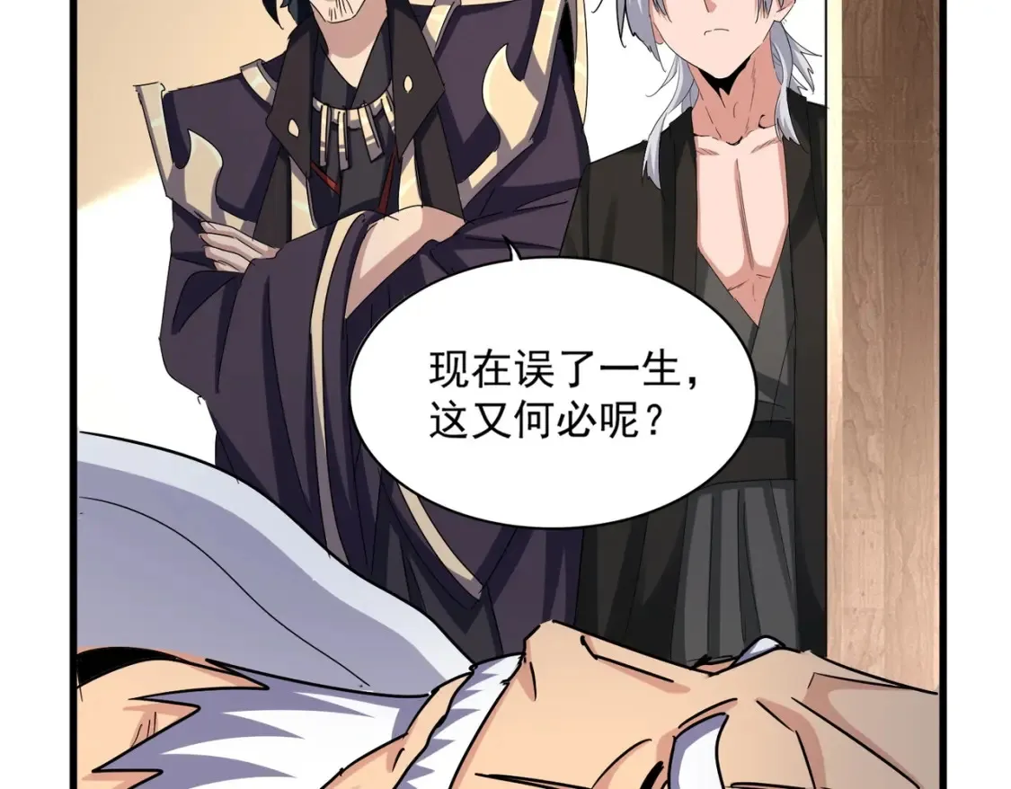 第498话 复活吧！我的历老！！！！！65