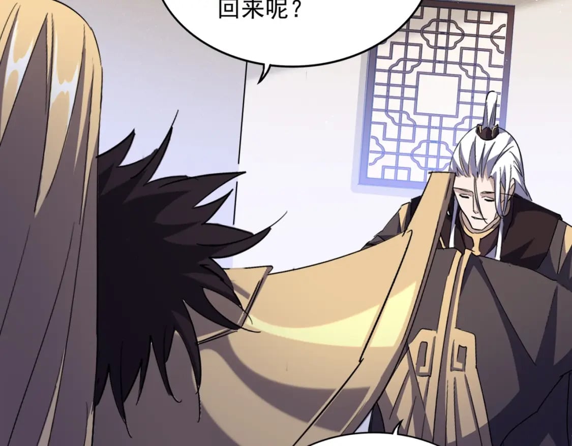 第439话 不过是一些小伎俩109