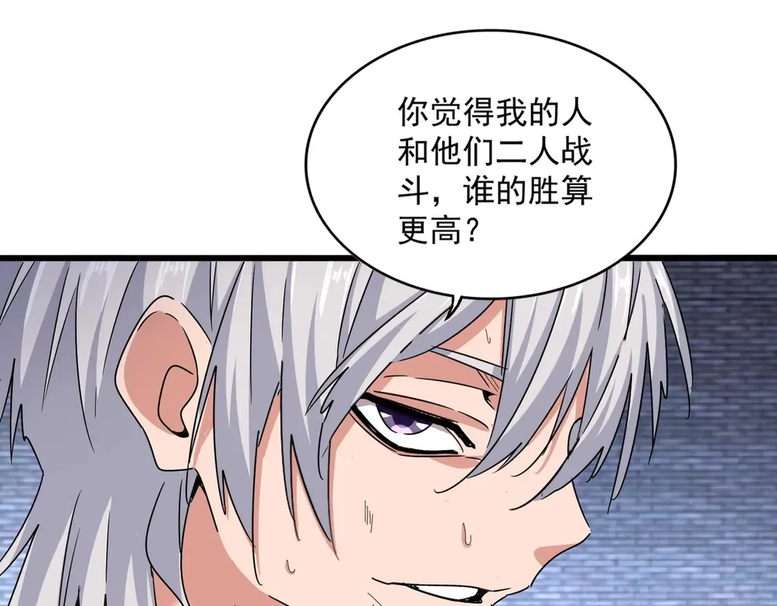 第515话 老灯又中一计100