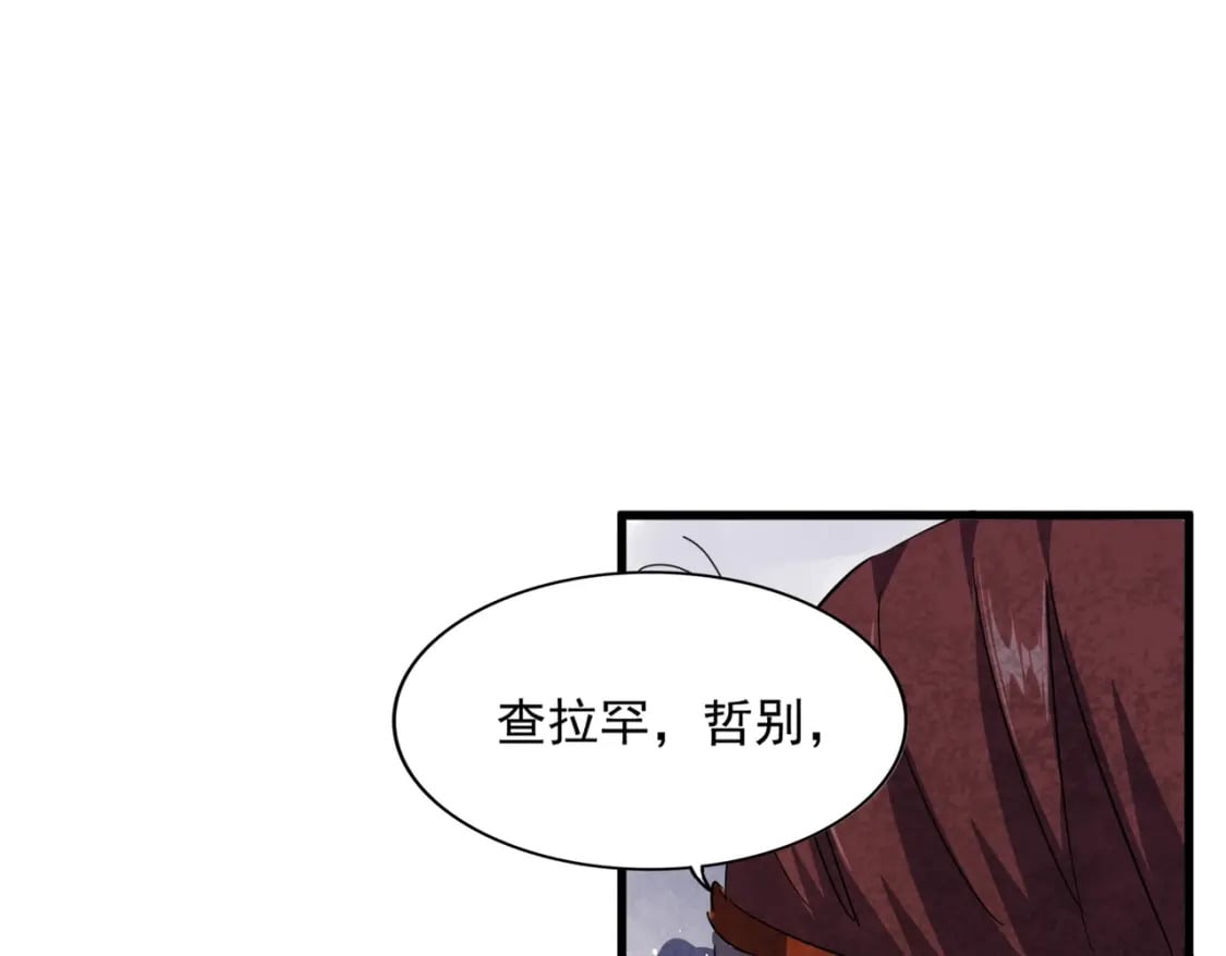 第420话 除掉这个管家！80