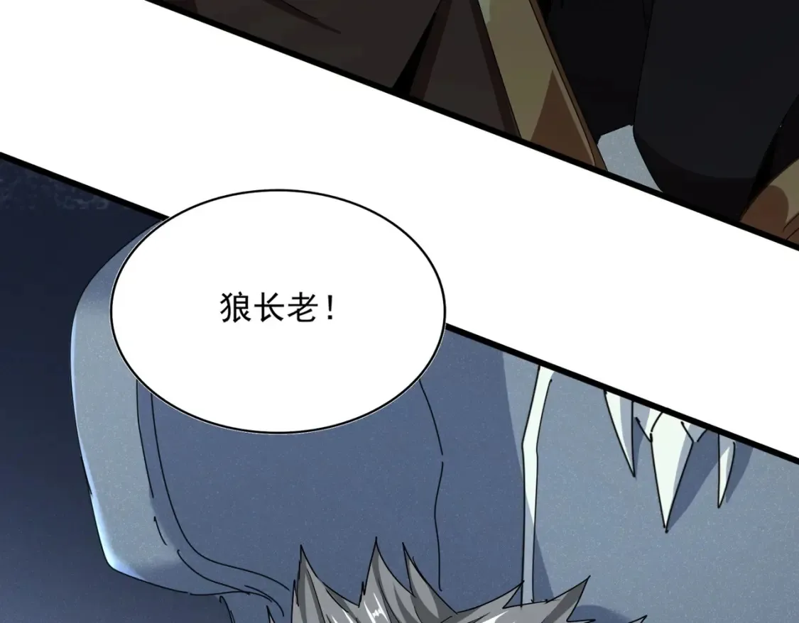 第511话 助我攻城109