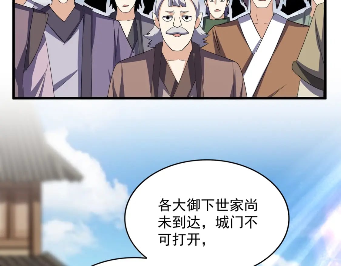 第379话 万钧之人（指体重）19