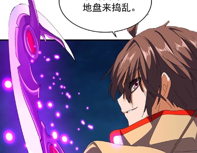 第38话 威压39