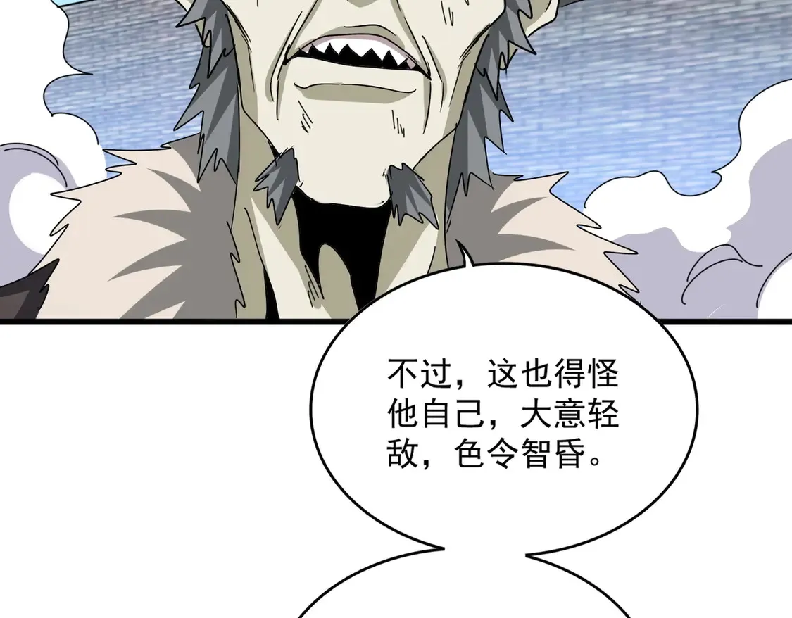 第517话 可爱捏66