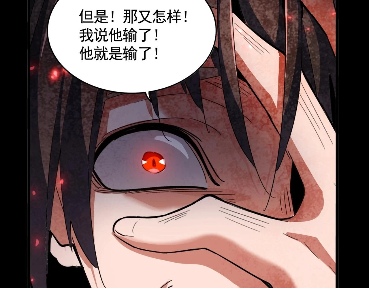 第356话 魔鬼123