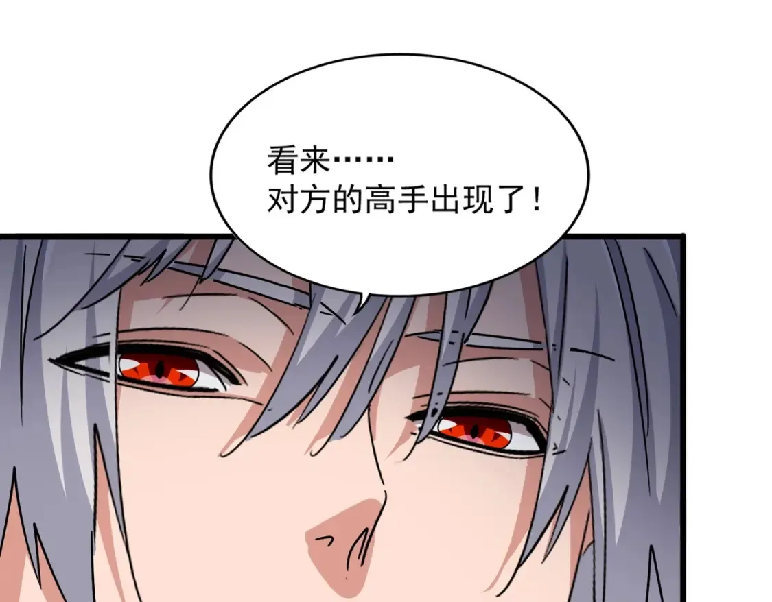 第512话 一个天玄77