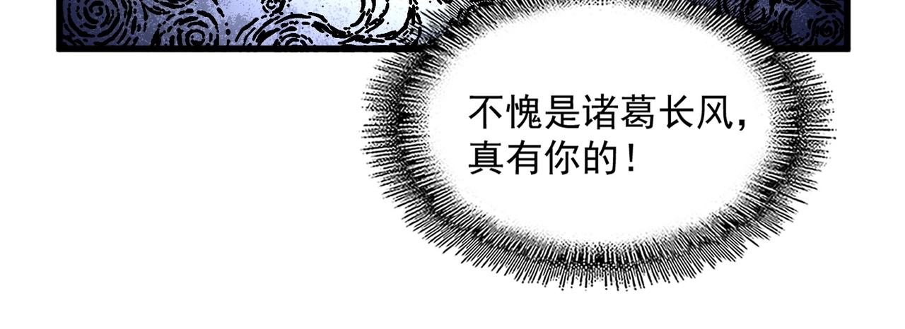 第252话 联合50