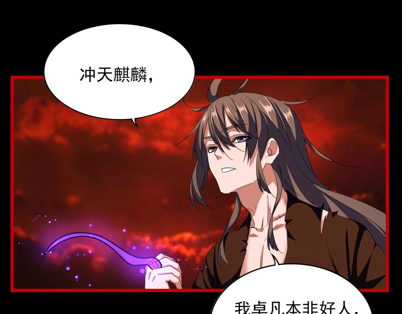第286话 离别与新征程42