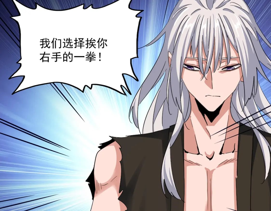 第378话 新臂*227