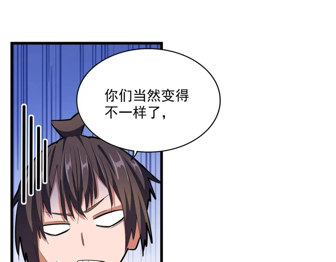 第303话 一起上吧！29