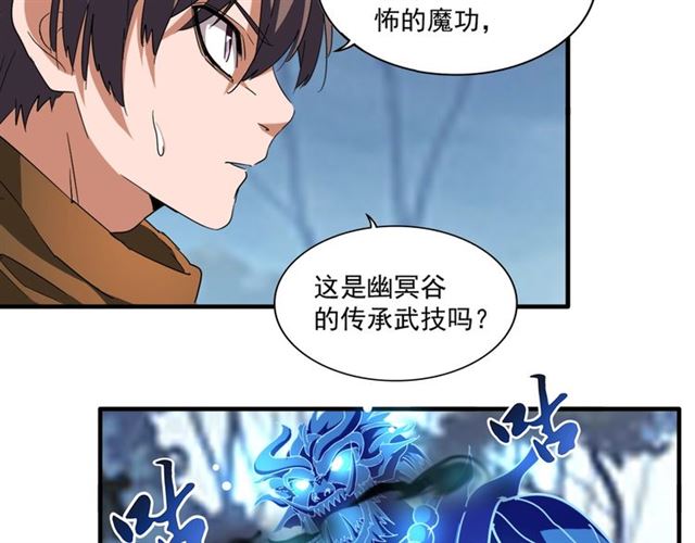 第66话 大人，时代变了39