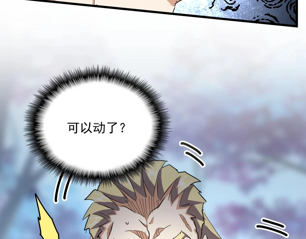 第355话 魔王的逃杀37