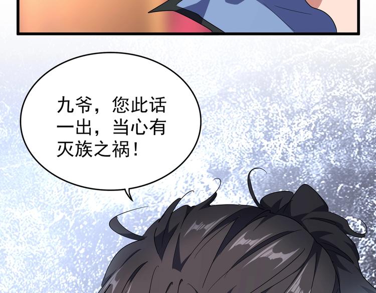 第141话 这小子！69