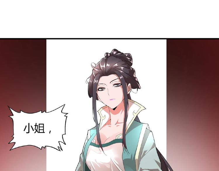 第9话 联盟103