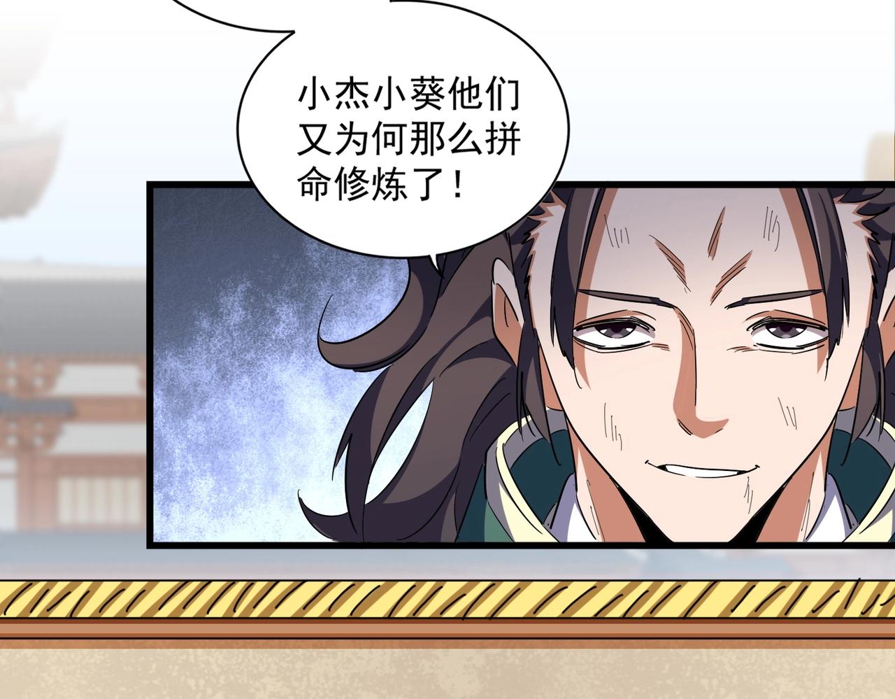 第297话 断腿39