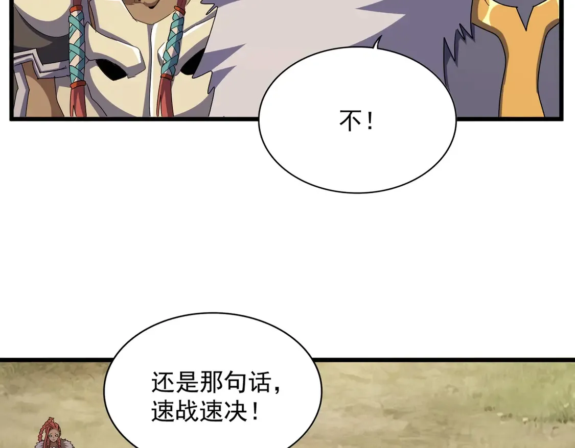 第518话 小爷会会你12