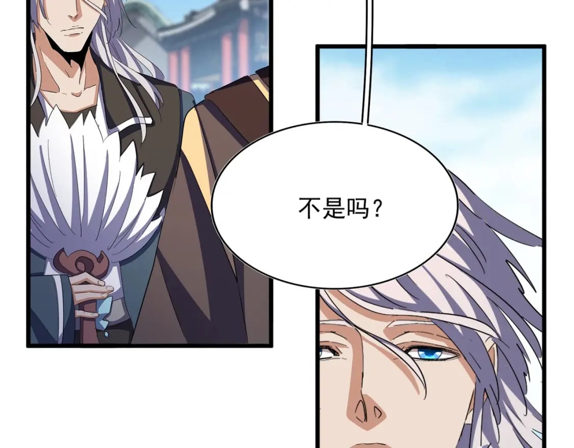 第405话 古怪的人21