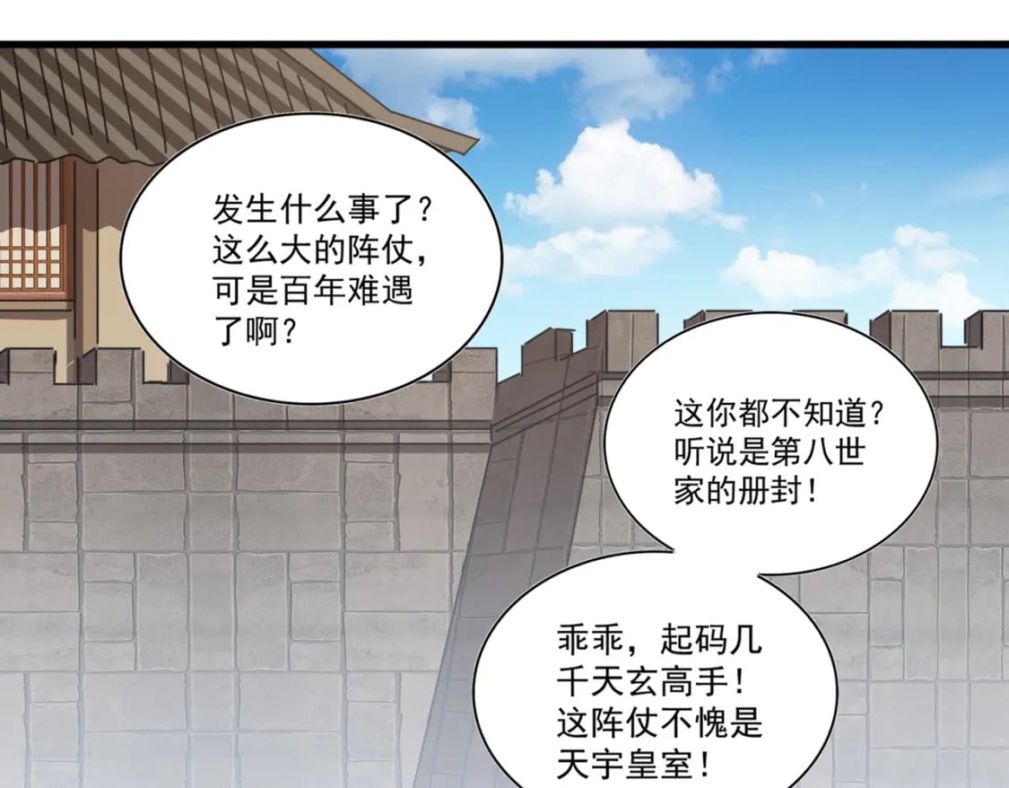 第378话 新臂*2108