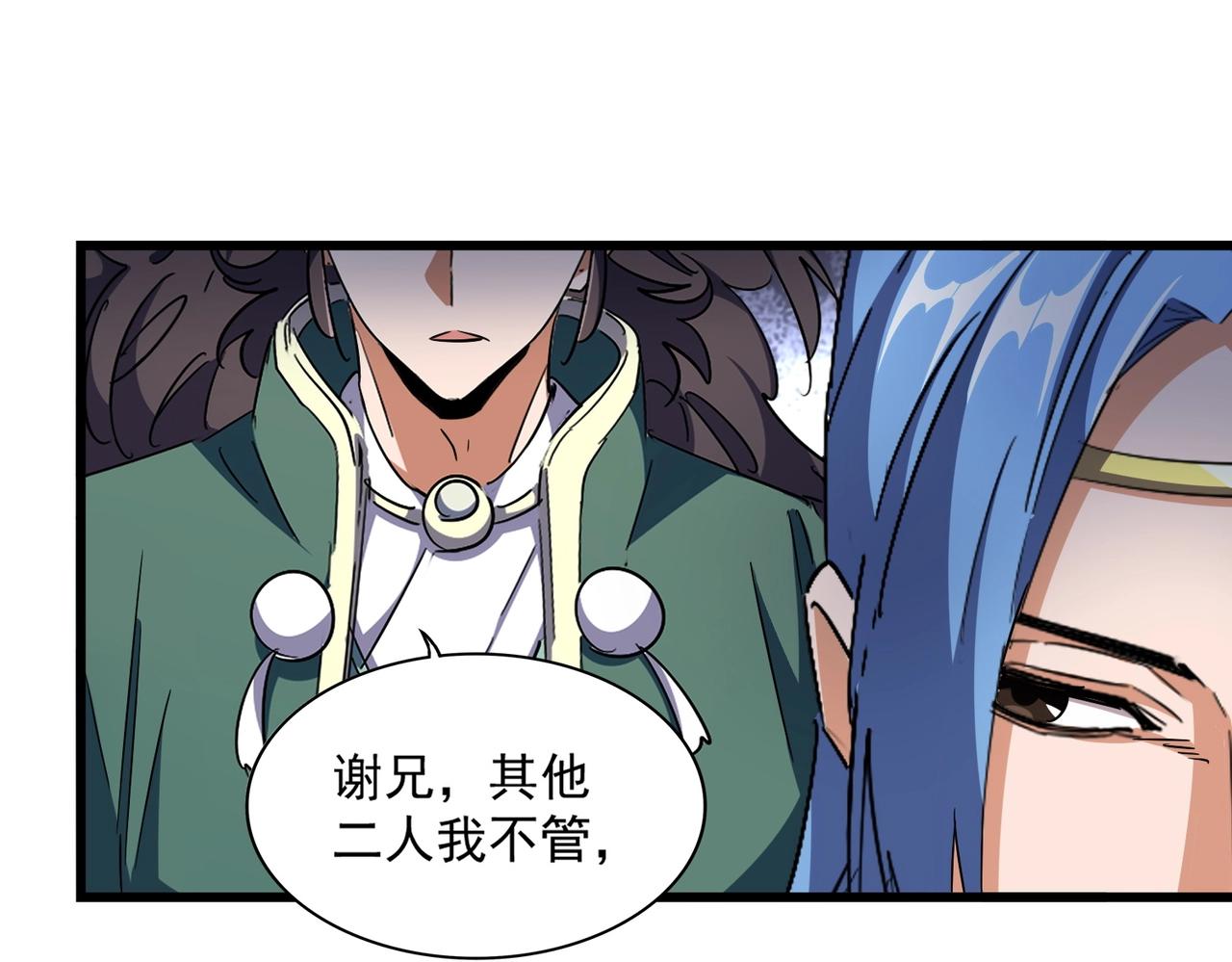 第294话 欺人太甚77