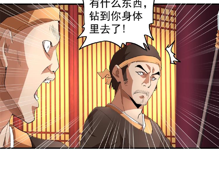 第20话 斩草除根！8
