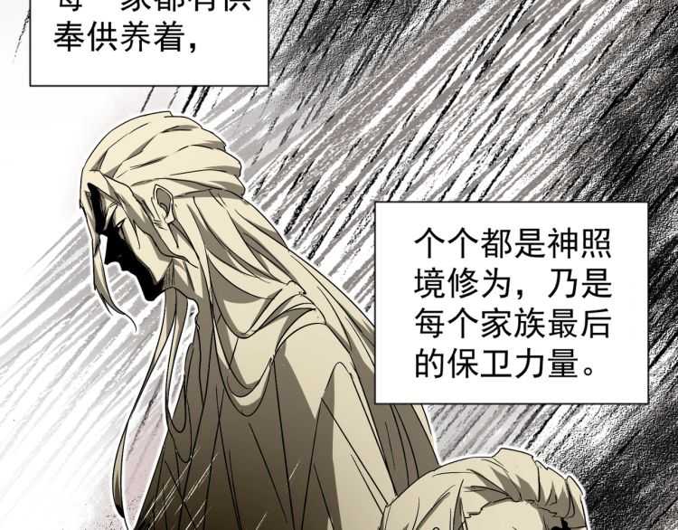 第151话 宋玉！跪下！12