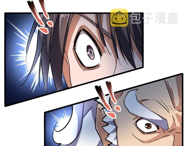 第222话 风临城！我回来了！50