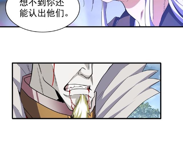 第47话 四柱之首！45