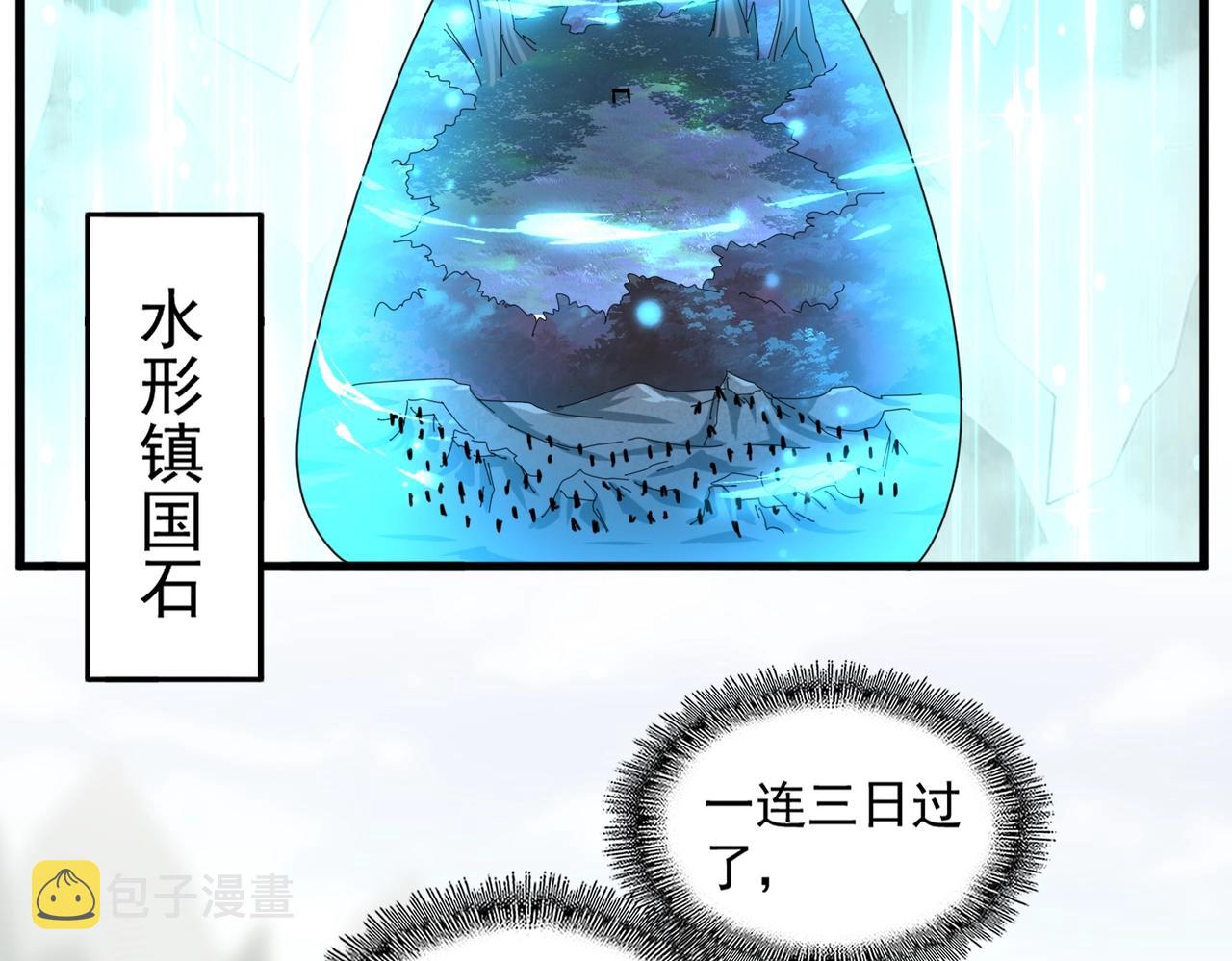 第336话 算错9