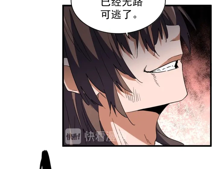 第194话 谁打我？118