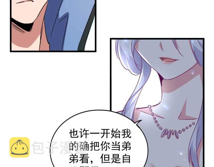 第152话 一丹倾天42