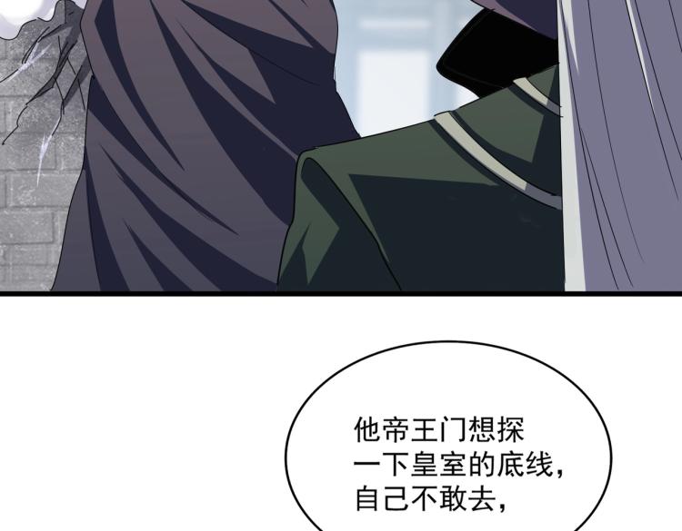 第221话 服从6