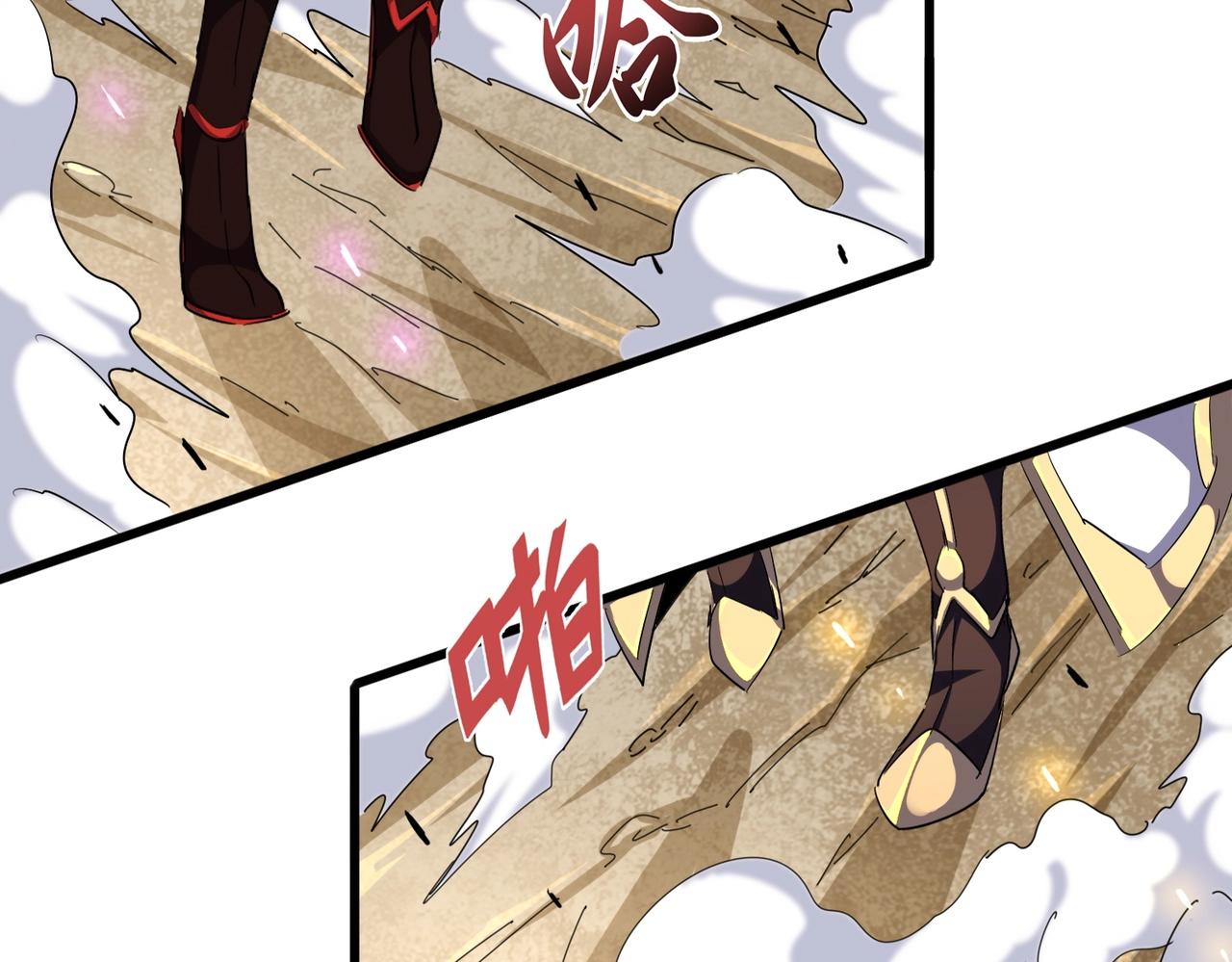 第298话 天雷地火95