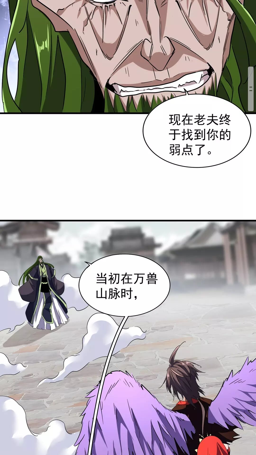 第98话 绝对碾压13