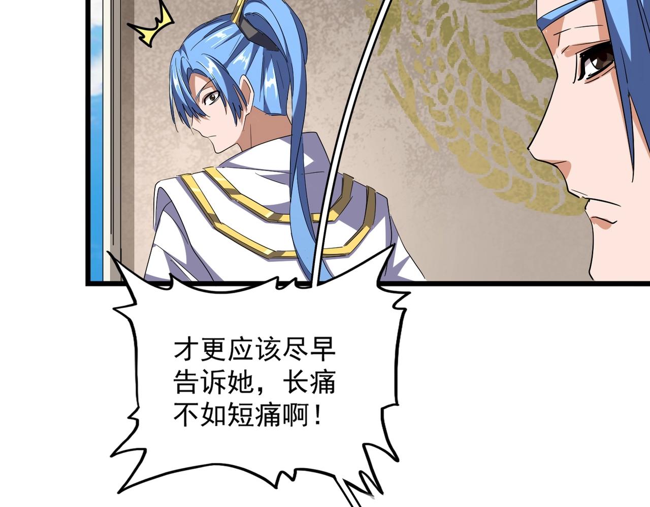 第291话 众人14