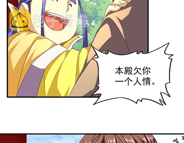 第44话 吵什么吵！25