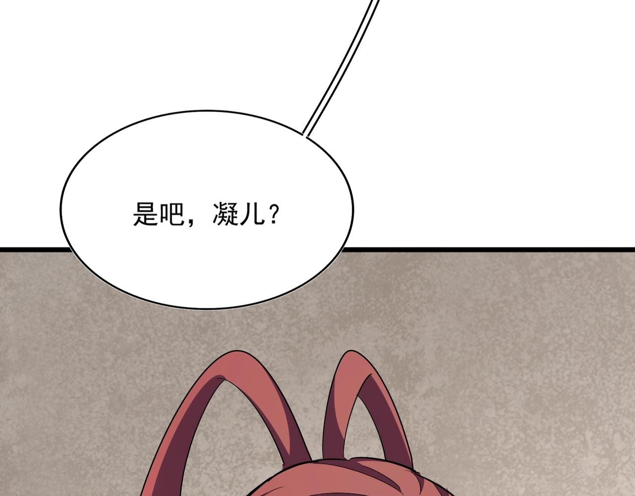 第290话 又见众人107