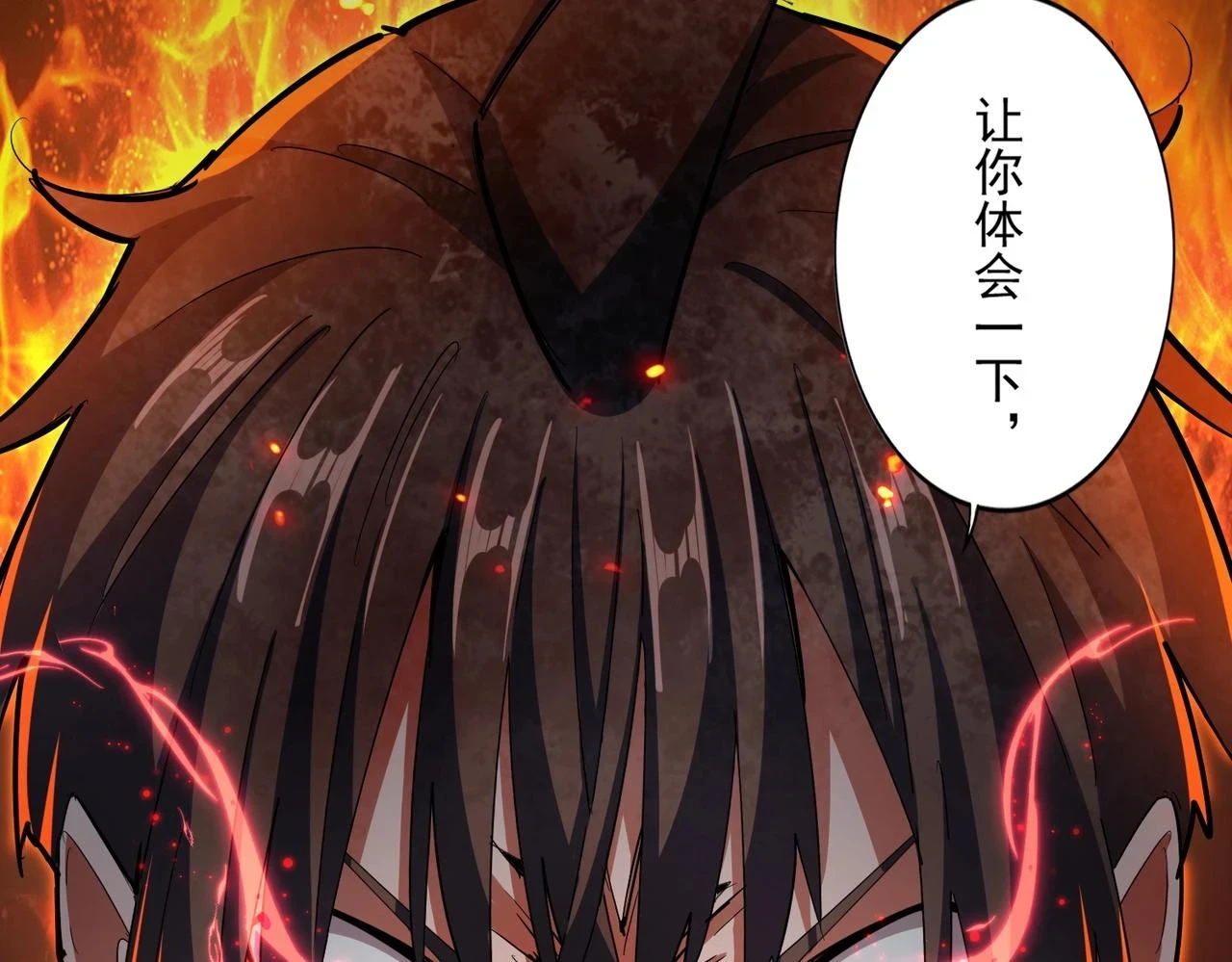 第357话 魔王的游戏！121