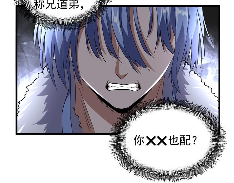 第142话 那边的蓝毛！你过来65