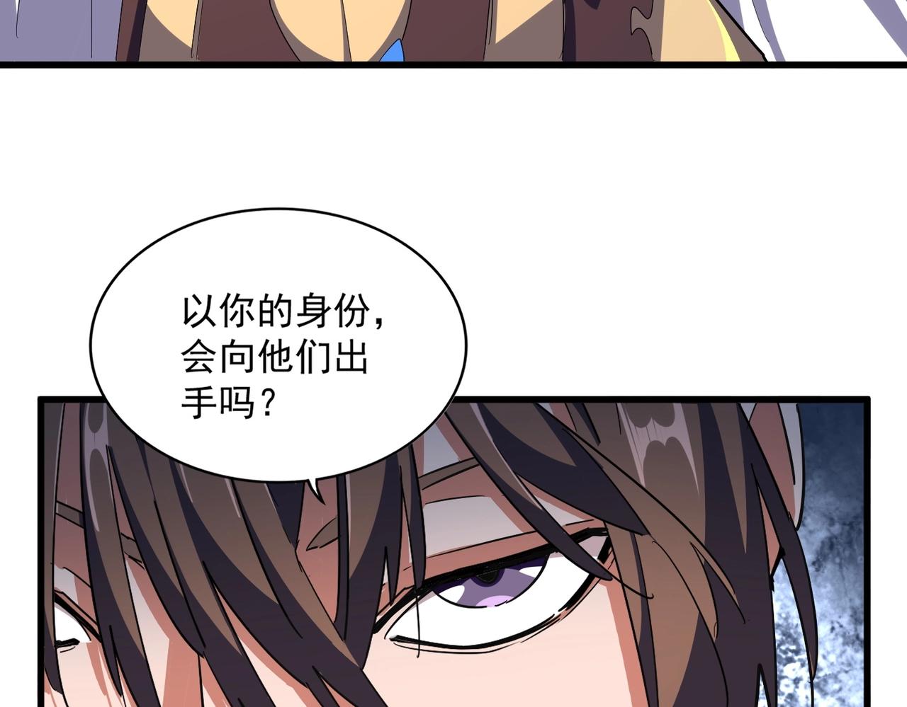 第327话 七家灵兽31